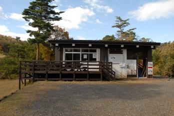 斐太県民休養地管理棟の写真