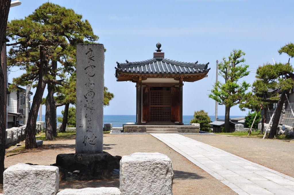 日本海を背景に建つ良寛堂の写真