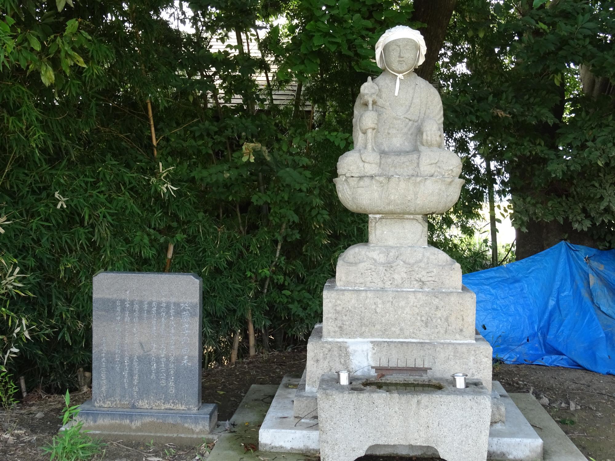 牧ヶ花の地蔵菩薩像の写真