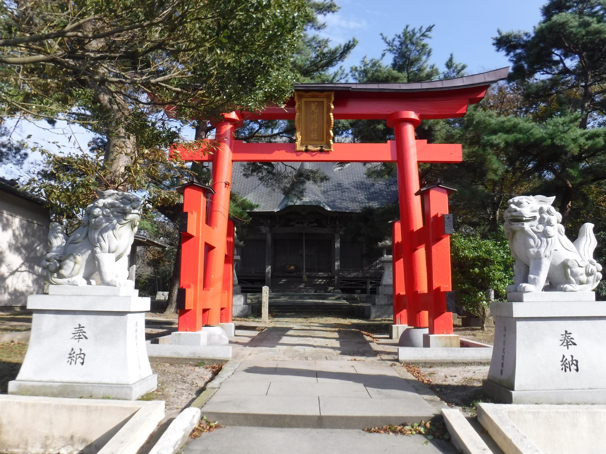 荒川神社の写真